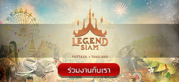 The Legend Siam Pattaya